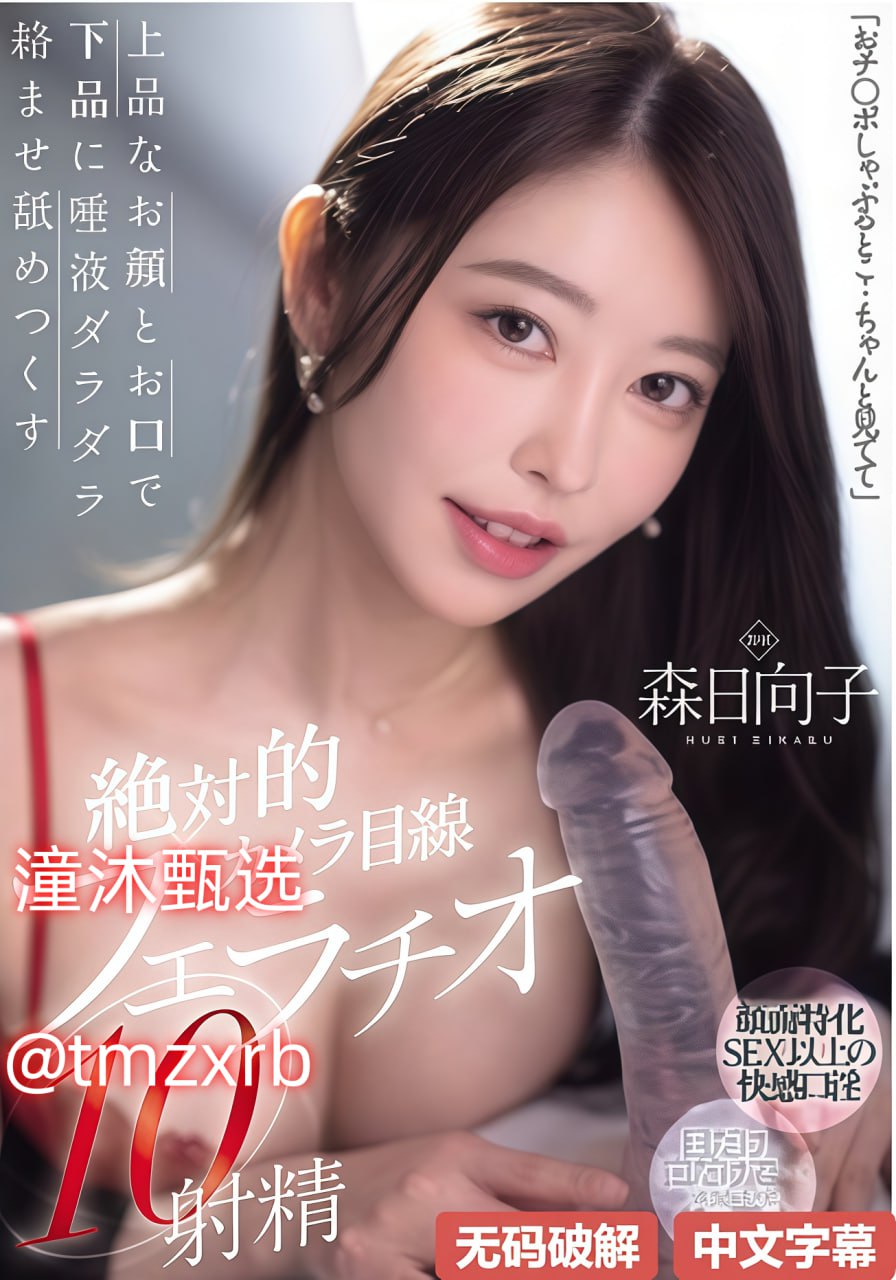 教官你的太大了芊芊hメイリン モデルコレクション メ...
