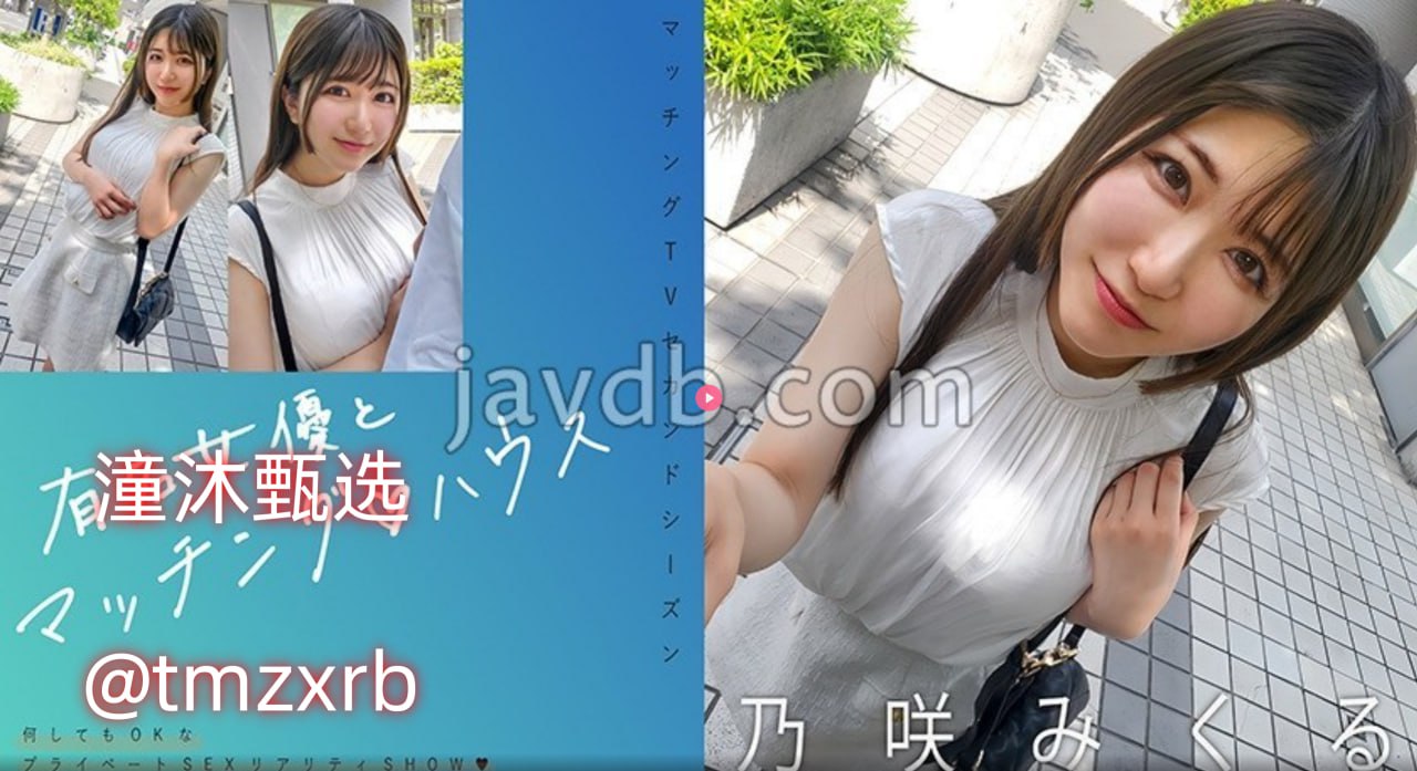 国内精品国产成人国产三级最大級のアダルトポータル